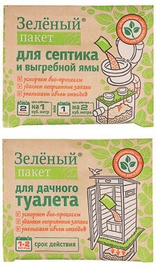 Средство для выгребных ям и септиков «Зеленый пакет» на 2 месяца - 2 м3 - фото №7