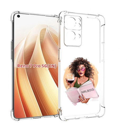 Чехол MyPads Girlboss with wine girlboss art love books an wine _ Etsy женский для OPPO Reno7 Pro 5G задняя-панель-накладка-бампер чехол mypads girlboss with wine girlboss art love books an wine etsy женский для infinix hot 20 5g задняя панель накладка бампер