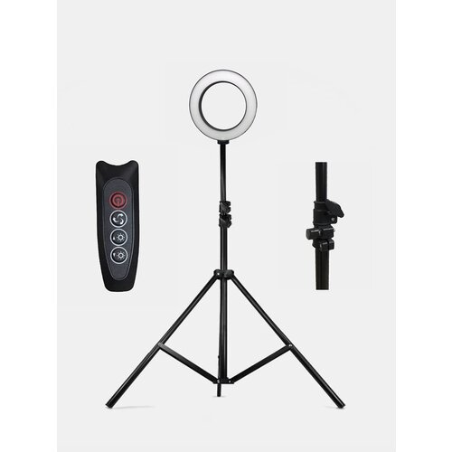 Селфи-лампа кольцевая светодиодная для блогера для мастера 16 см со штативом 140600₽