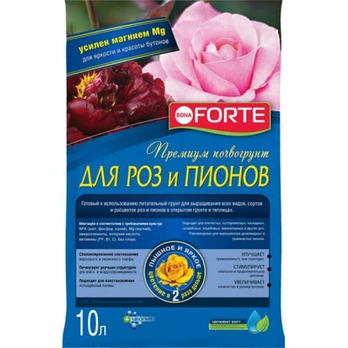 Грунт для роз и пионов 10л, Bona Forte