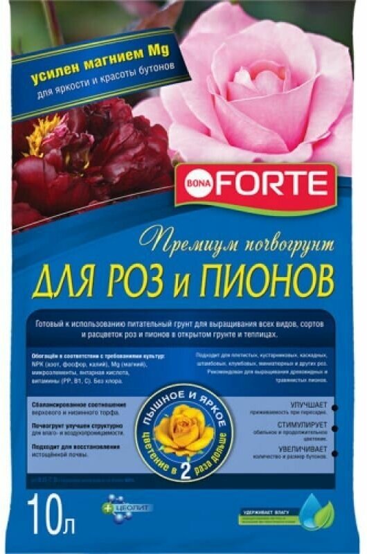 Грунт для роз и пионов 10л Bona Forte