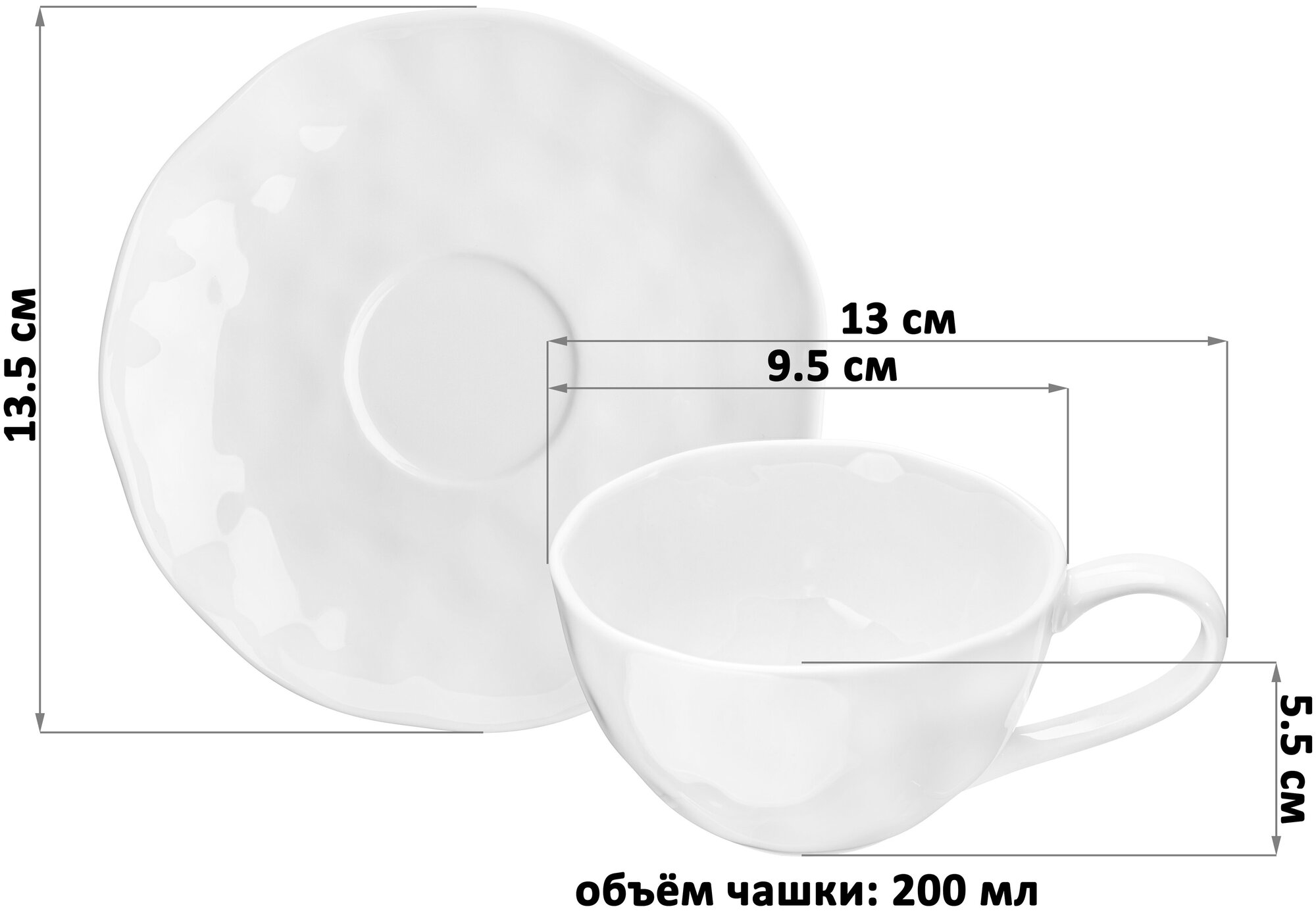 Чайная пара / чашка с блюдцем / кружка для чая, кофе 200 мл 13х9,5х5,5 см Elan Gallery Консонанс, белая глянец