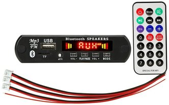 Модуль MP3 12V с усилителем 2*25ВТ Версия Bluetooth 5.0 ,MP3 / WMA / WAV / APE / FLAC, MP3/ USB/TF/FM/BLUETOOTH/пульт дистанционного управления