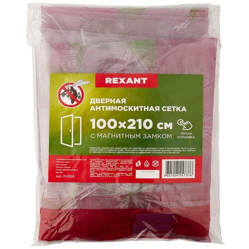 Дверная антимоскитная сетка REXANT 71-0225 дверная антимоскитная сетка rexant 71 0220