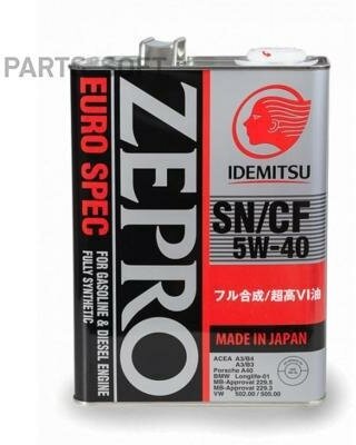 IDEMITSU 5W40 ZEPRO EURO SPEC (4L)_масло моторное! синт.\ API SN, ACEA A3/B4, MB229.5, VW502.00/505.00 IDEMITSU / арт. 1849004 - (1 шт)