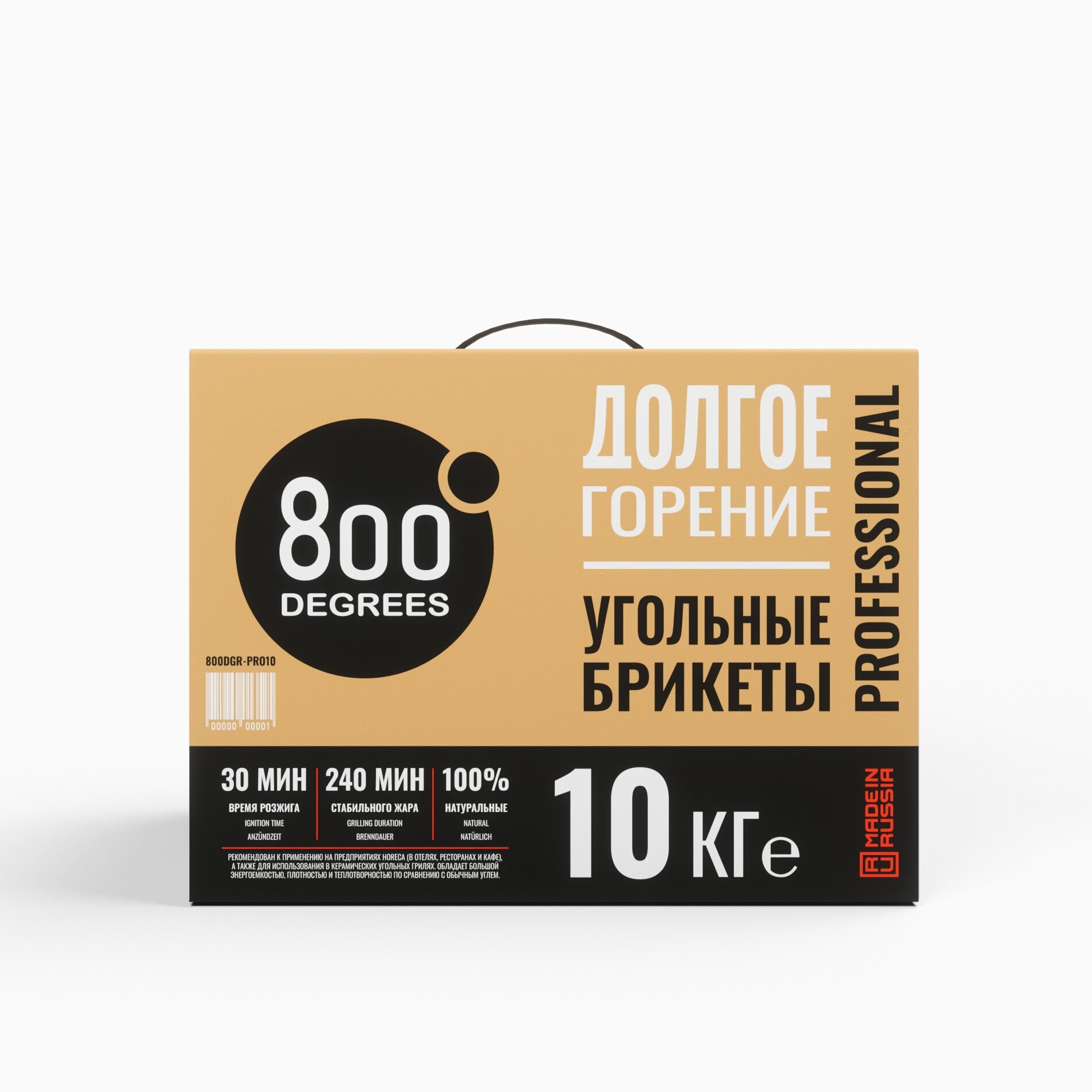 800 Degrees Угольные брикеты Professional10 кг