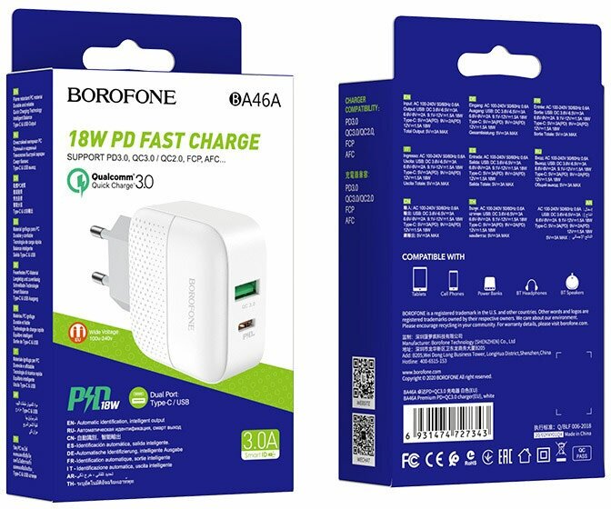 Сетевое зарядное устройство Borofone BA46A Premium + кабель USB Type-C-Lightning 18 Вт