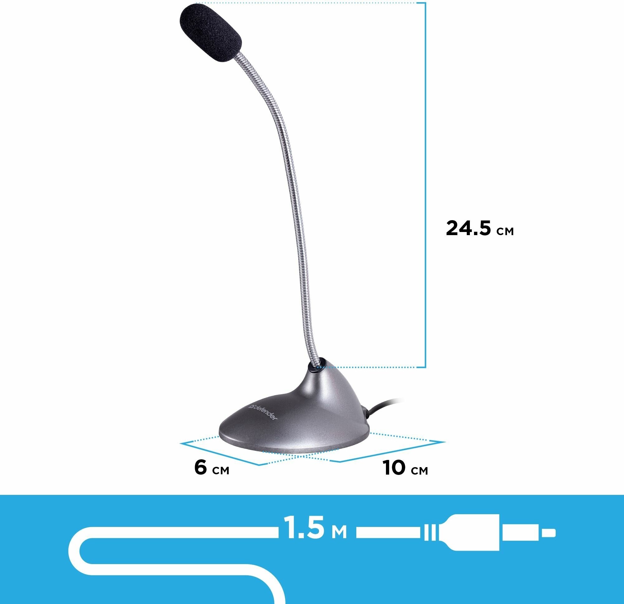 Микрофон компьютерный Defender MIC-111 серый, кабель 1,5 м (64111)