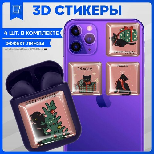 Наклейки на телефон 3D стикер на чехол Гороскоп Котики