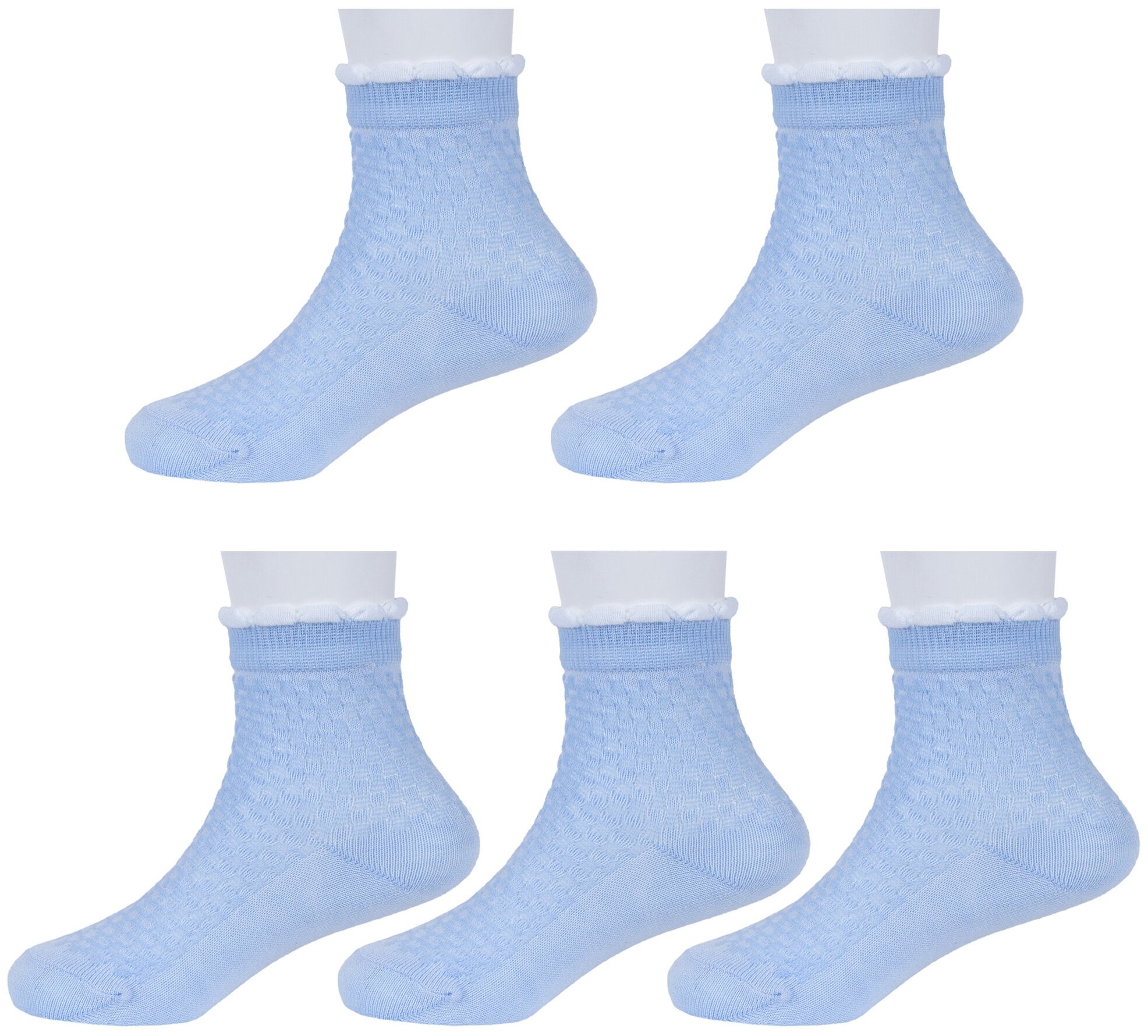 Комплект из 5 пар детских носков Борисоглебский трикотаж №4 голубые