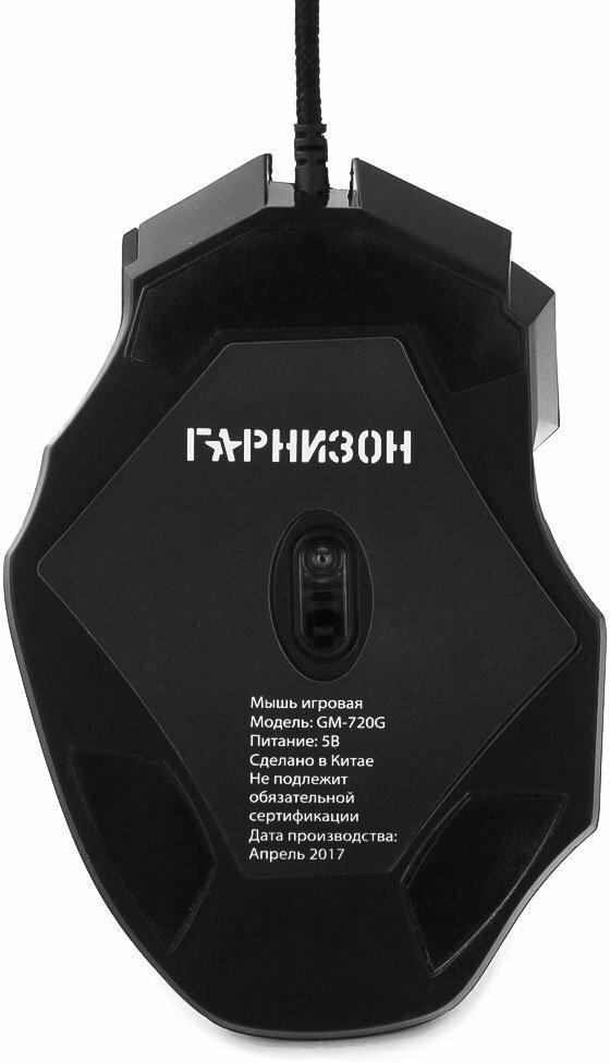 Гарнизон - фото №6