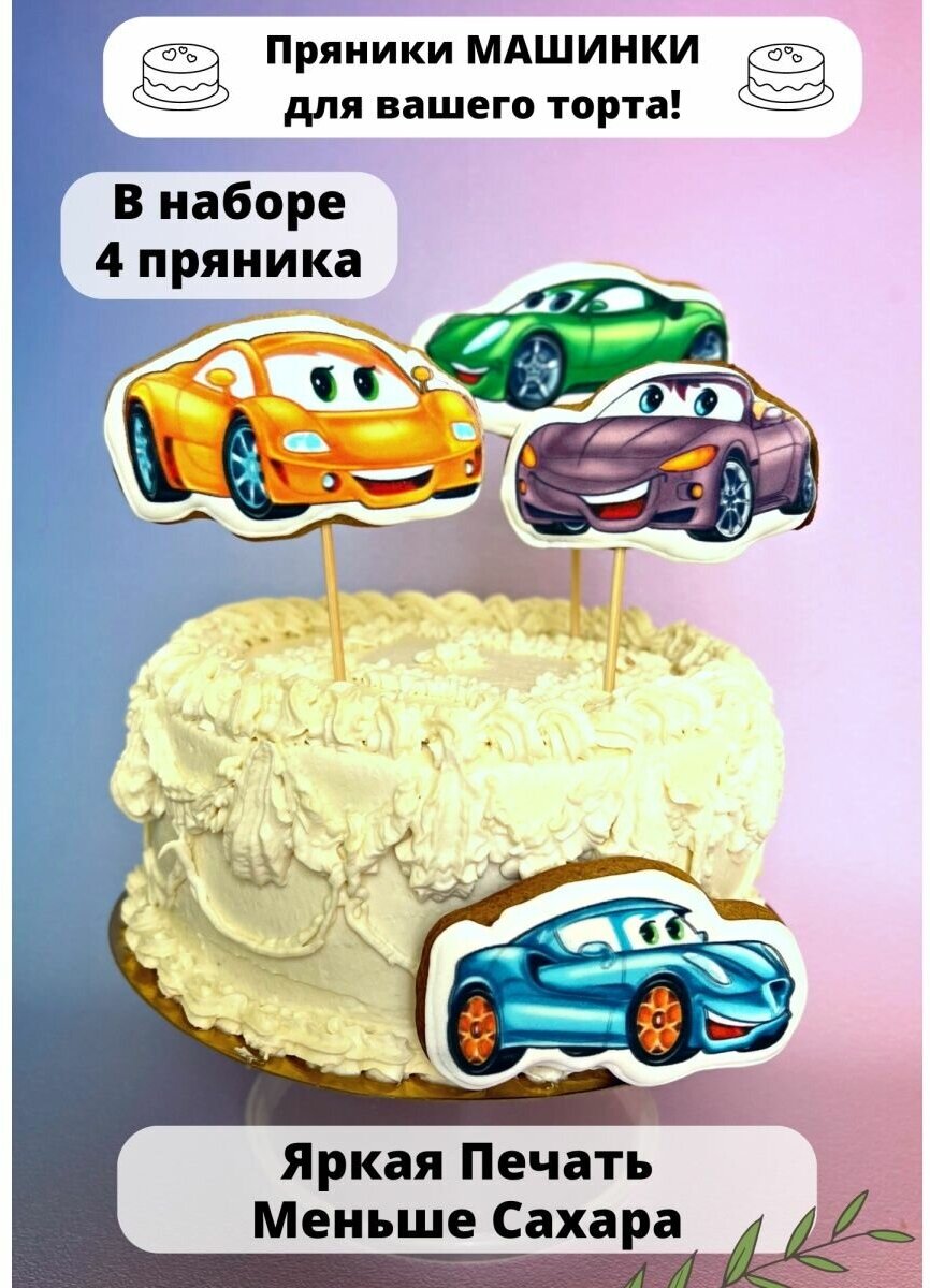 Торты с фотопечатью детские для мальчика — купить по низкой цене на ...