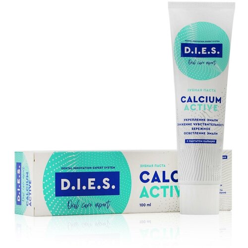 Зубная паста Calcium Active, 100 мл