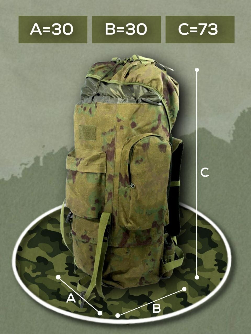 Рюкзак тактический камуфляжный походный для охоты и рыбалки 75 литров цвет Мох