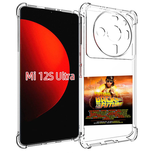 Чехол MyPads Future - Back To The Future для Xiaomi 12S Ultra задняя-панель-накладка-бампер