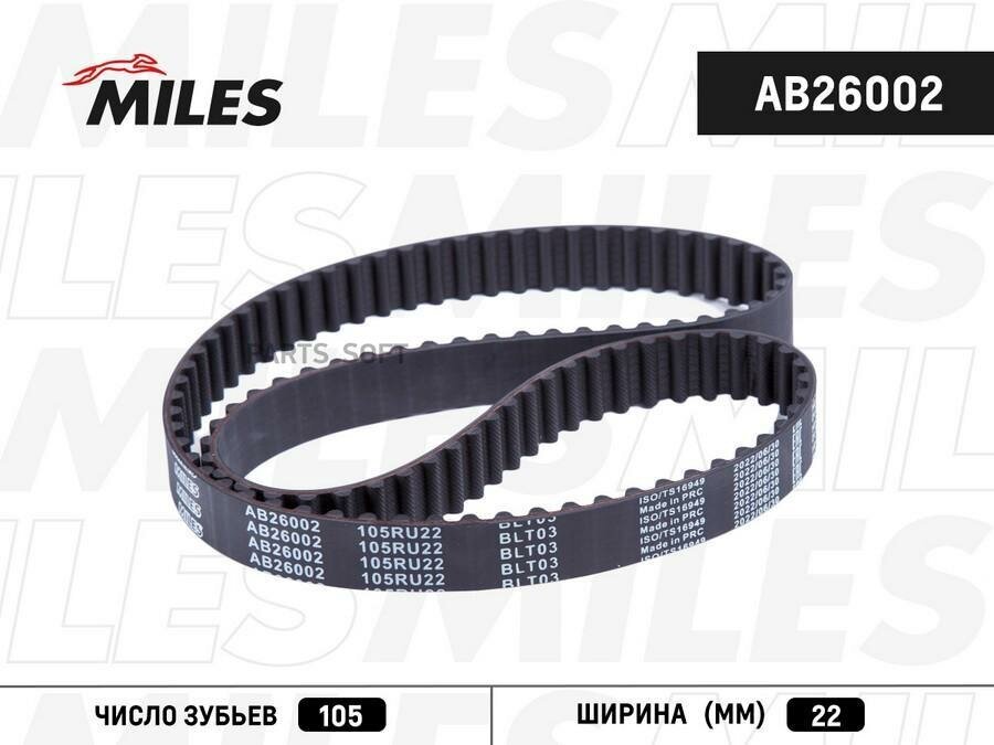 MILES AB26002 Ремень ГРМ 105X22 (Contitech CT942) AB26002