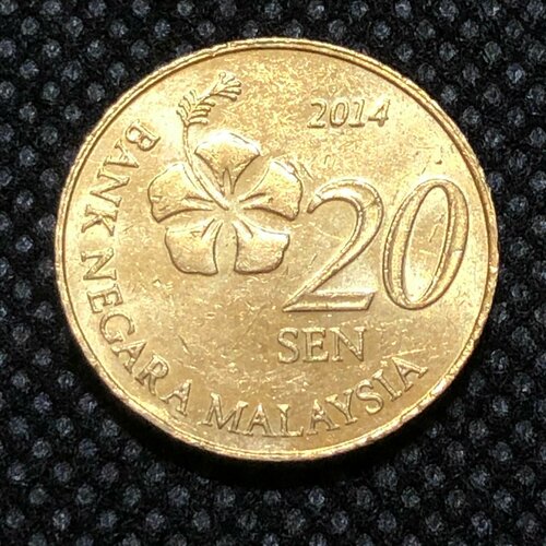 Монета Малайзия. 20 сен 2014 г. №5-4 монета малайзия 20 сен 2011 год 5 4