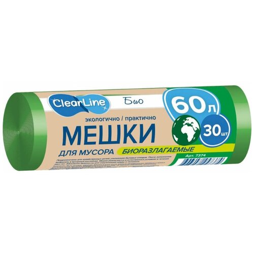 Мусорные мешки 60л/30шт зеленые Clear Line