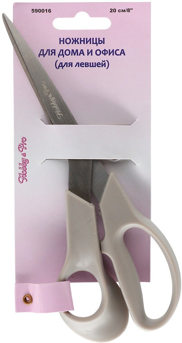 Ножницы канцелярские для левшей для дома и офиса, 20 см/8', Hobby&Pro, 590016