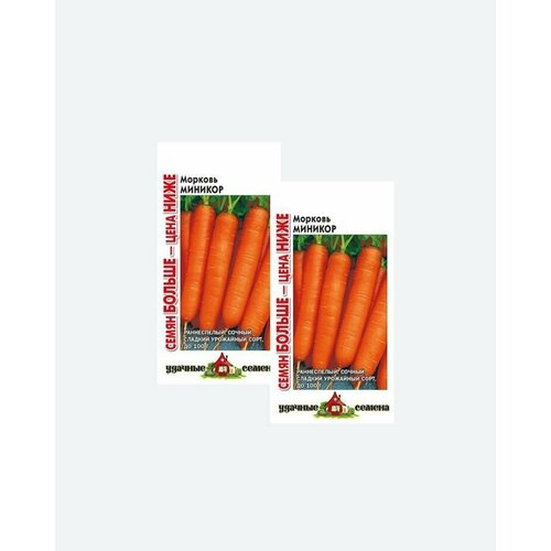 Семена Морковь Миникор, 4,0г, Удачные семена, Семян больше(2 упаковки) семена морковь мо 3 0г удачные семена семян больше 2 упаковки