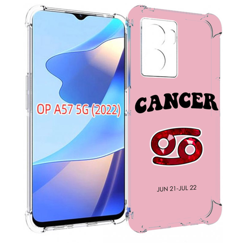 Чехол MyPads знак зодиака рак 1 для OPPO A57 5G(2022) задняя-панель-накладка-бампер