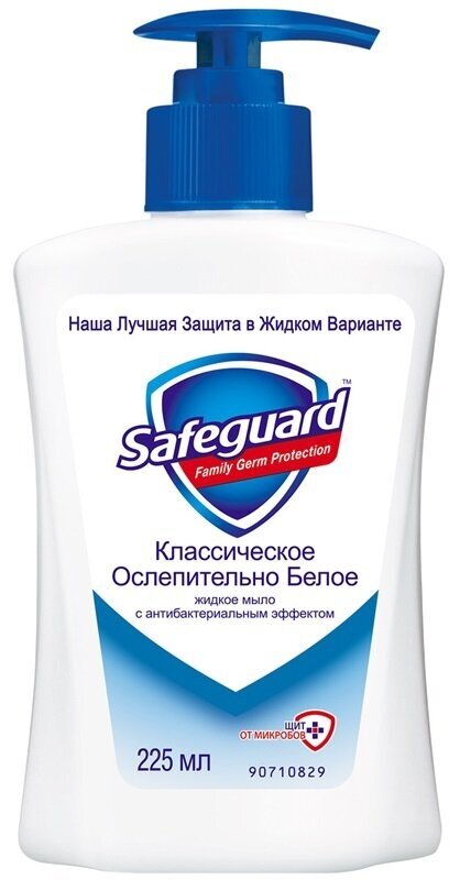 Мыло жидкое Safeguard 
