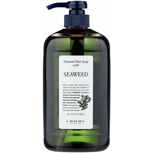 шампунь для нормальных и незначительно поврежденных волос lebel seaweed hair soap 240 мл Lebel Natural Hair Soap Treatment Seaweed - Шампунь с морскими водорослями 1600 мл