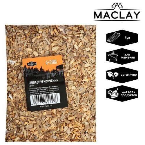 щепа для копчения вишня 1дм maclay Щепа для копчения «Бук», 210±30 г, Maclay