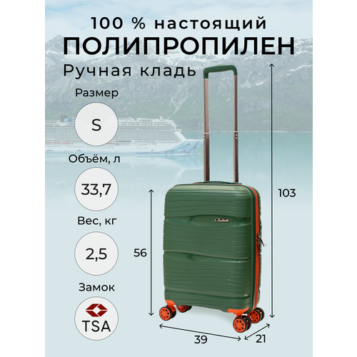 Чемодан Belletti, 33.7 л, размер S, зеленый чемодан belletti 30 8 л размер s синий коричневый