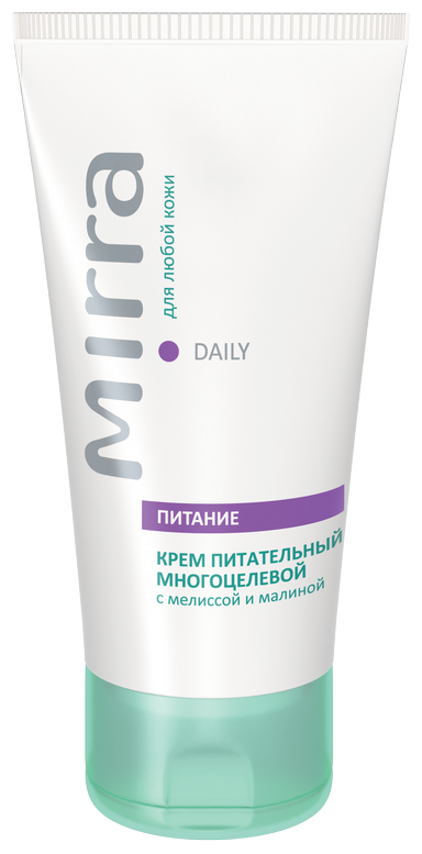 Крем питательный многоцелевой с мелиссой и малиной (в тубе) Mirra 50 мл