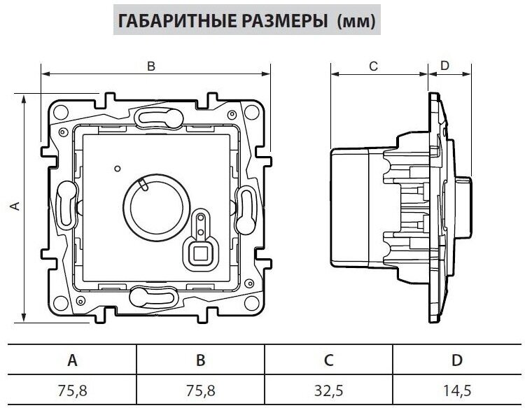 Термостат для теплого пола Алюминий. Legrand Etika