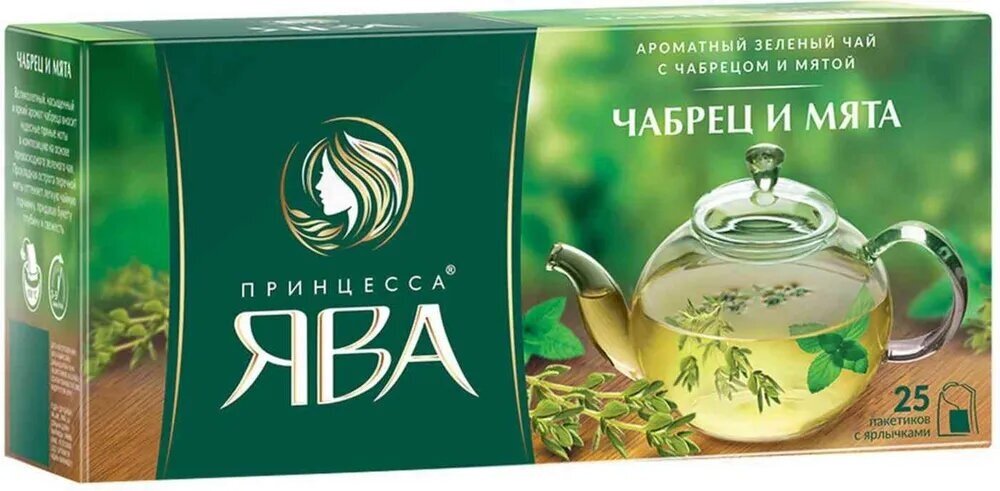 Чай зеленый Принцесса Ява, чабрец и мята, 4 упаковки по 25 пакетиков - фотография № 3