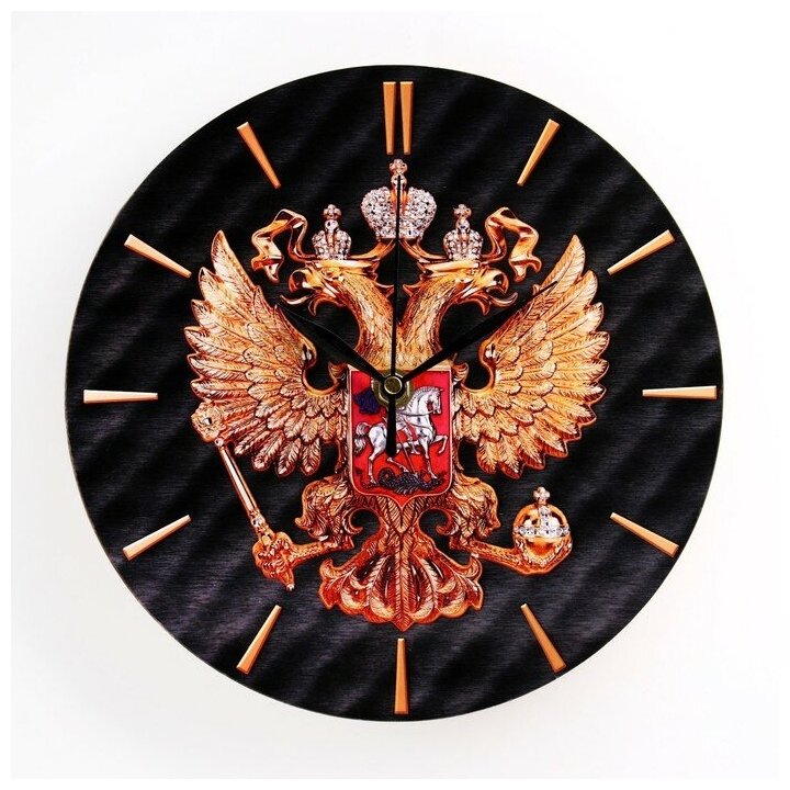 Часы настенные, серия: Интерьер, "Герб", плавный ход, d-23.5 см, 1 АА 9293618