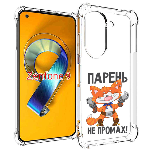 Чехол MyPads парень-не-промах для Asus Zenfone 9 (AI2202) задняя-панель-накладка-бампер