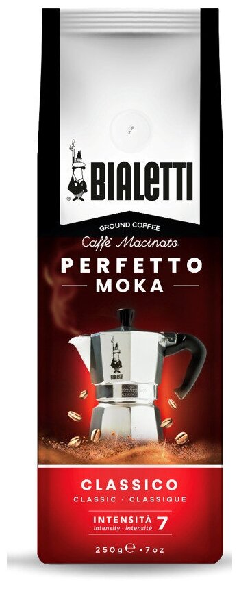 Кофе молотый Bialetti Perfetto Moka Classico 250 гр