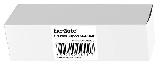 Штатив Exegate Tripod Tele Ball EX287382RUS