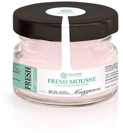 Крем FRESH MOUSSE с гиалуроновой кислотой, стекло, 40 мл, 