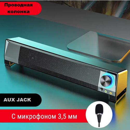 Портативная беспроводная колонка KX2Multimedia Speaker system 20 Черная световые эффекты Акустическая музыкальная система USBMP3MP4 199000₽