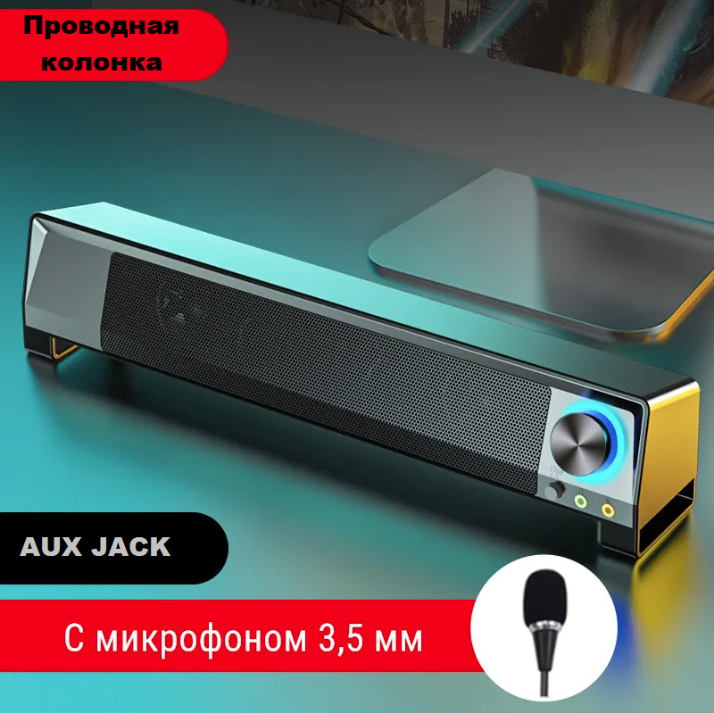 Портативная беспроводная колонка KX2/Multimedia /Speaker system 20 /Черная/ световые эффекты /Акустическая музыкальная система /USB/MP3/MP4