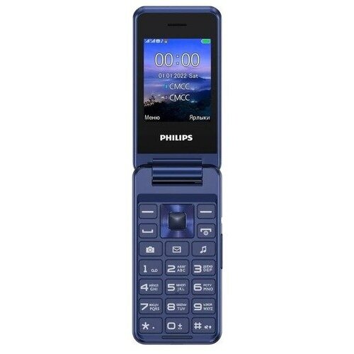 Телефон Philips Xenium E2601, 2 SIM, синий телефон philips xenium e2101 2 sim синий