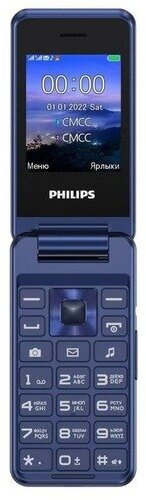 Телефон Philips Xenium E2601, 2 SIM, синий