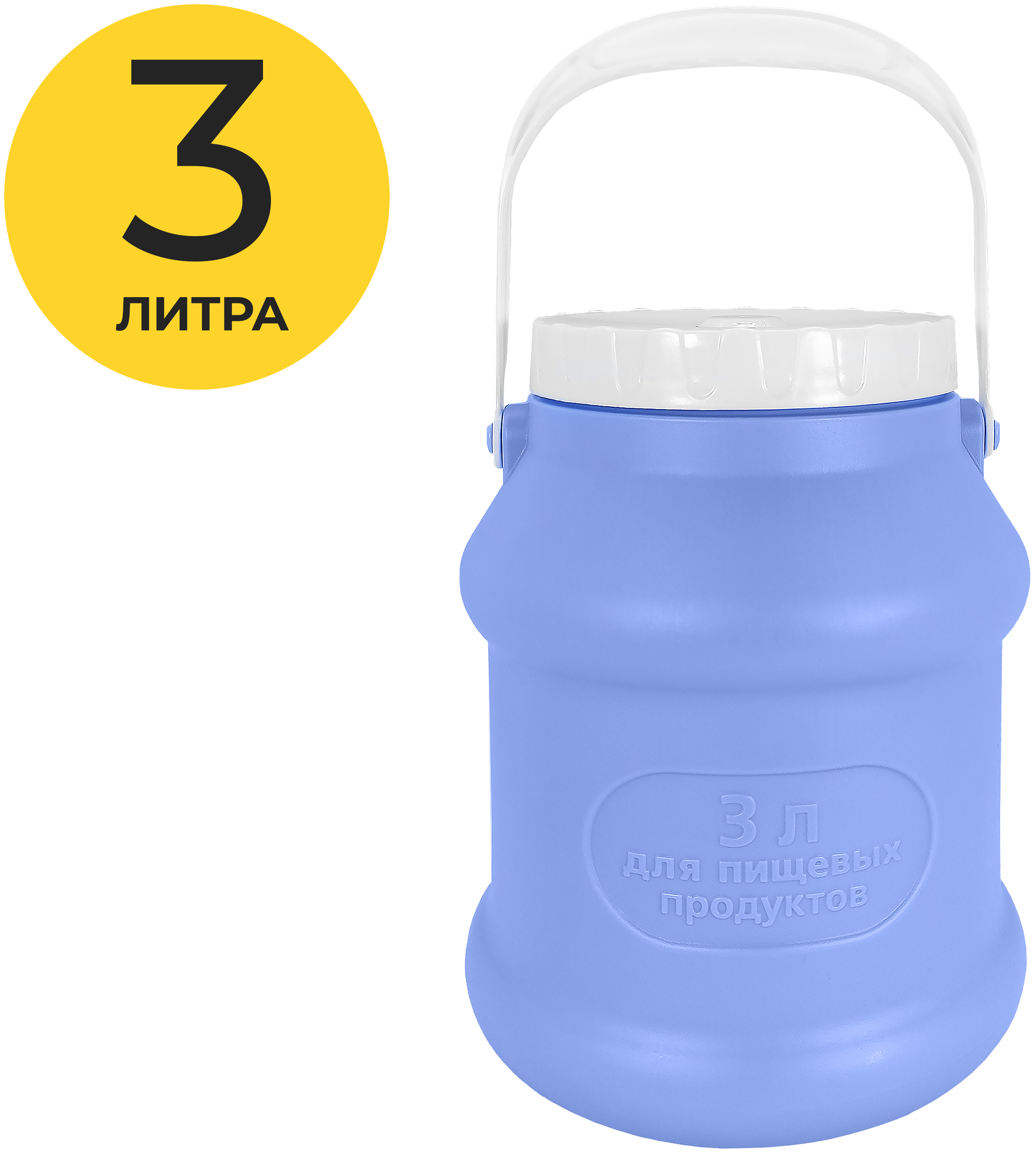 Бидон пищевой Martika пластиковый фиолетовый, 8 л Мартика - фото №4