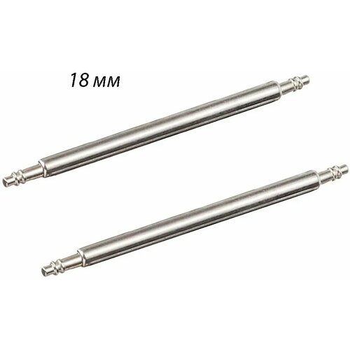 Шпилька размер 18 бежевый 258₽