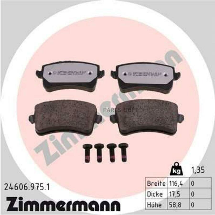 Комплект тормозных колодок, дисковый тормоз ZIMMERMANN / арт. 246069751 - (1 шт)