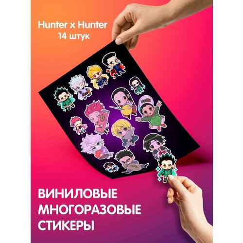 Стикеры - наклейки на телефон для заметок "Hunter X Hunter"