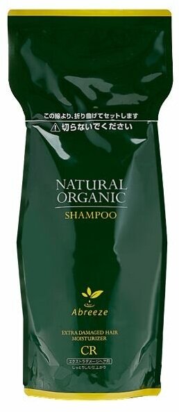 ABREEZE Рефил шампуня для поврежденных волос Natural Organic Shampoo Cr Refill