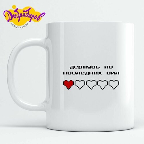 Кружка для чая с приколом Добродаров 