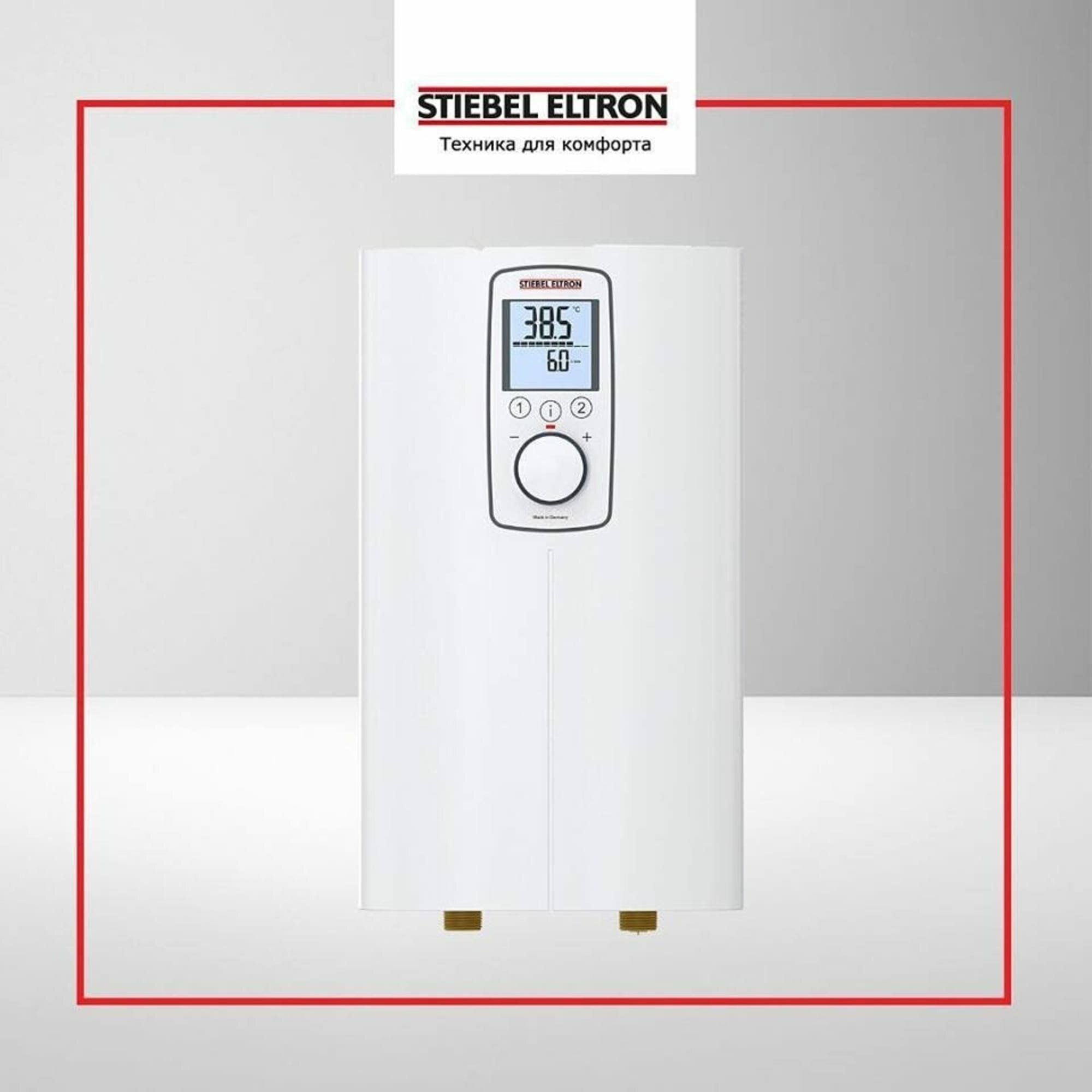 Водонагреватель Stiebel eltron - фото №13