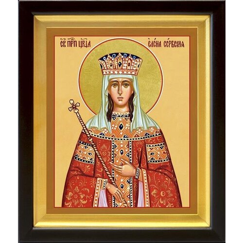 преподобная елена сербская королева икона в рамке с узором 19 22 5 см Преподобная Елена Сербская, королева, икона в киоте 19*22,5 см