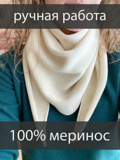 Косынка Must Wool, вязаная, ручная работа, 130х45 см, белый